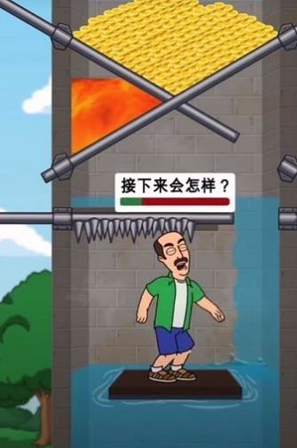糟老头子坏得很 