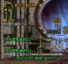 魅族游戏框架官网版 