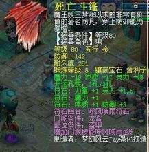 泡泡大作战游戏手机游戏 