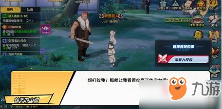 泡泡大作战游戏手机游戏 