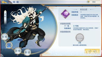 顽皮的蛇蛇游戏官方版 