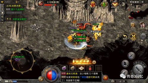 异世界商人的生活 