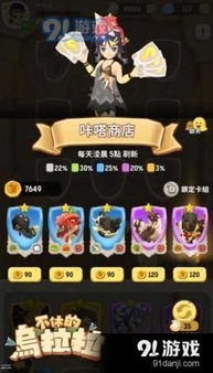咔嗒相机 