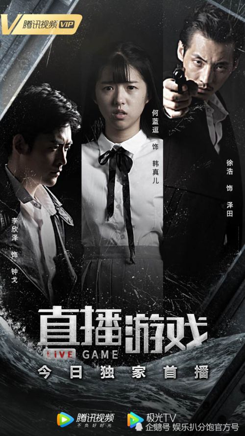 魅影直播 魅影直播