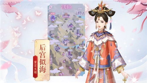 我的宫廷官方版下载 