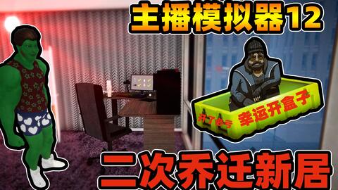 甜瓜游乐场战斗中文版游戏下载 