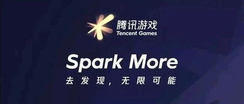 腾讯游戏安全中心App手机安装 