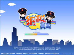 泡泡大作战游戏手机游戏 