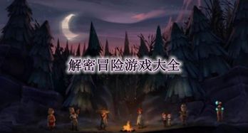 SecretsofCharmland魅力兰的秘密游戏中文版2024下载v1.204.2 