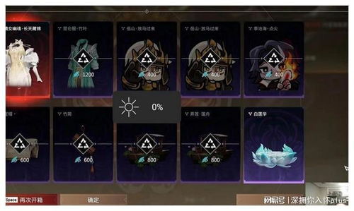 夸父逐日游戏安卓版 