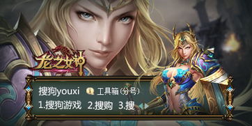 娃娃屋我的游戏之家全部解锁 娃娃屋我的游戏之家全部解锁