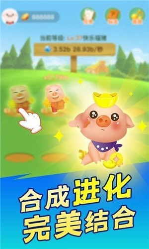 福气之家 福气之家