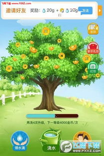 水滴天气app 