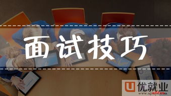 好好面试导师端 