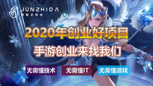 游戏加加最新版 