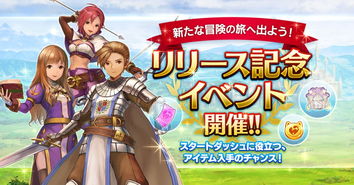 狙击小日本游戏手机版 