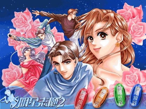 打工人的十日女友游戏 