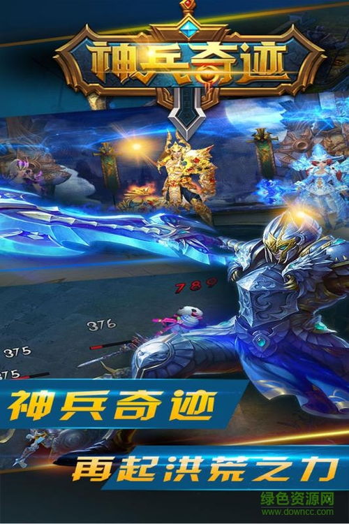 重装机兵xeno重生手游中文版下载 