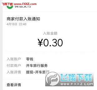 分红视频官方版下载 