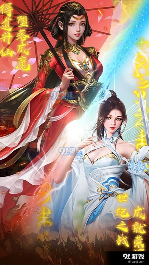 我要变好看游戏手机版 