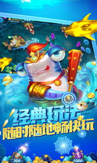鲨鱼游戏交易 