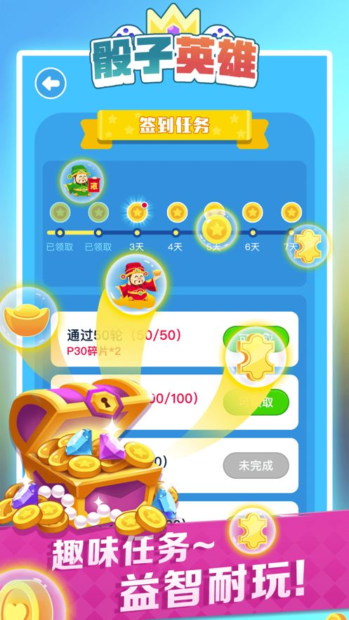 233小游戏赚钱app 