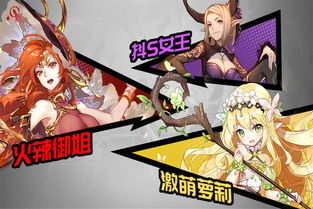 泡泡大作战游戏手机游戏 