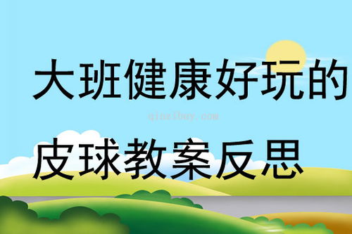 平安健康app官方版下载 