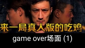 饲养人类模拟器手游 饲养人类模拟器手游