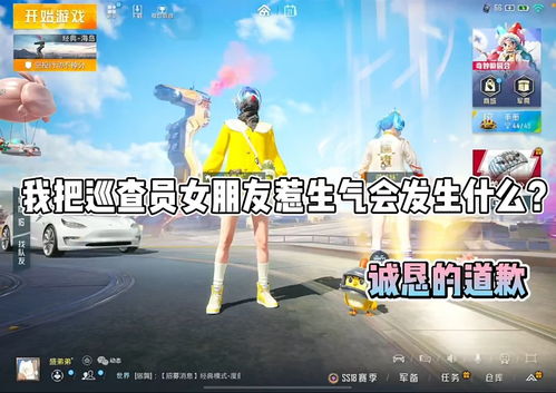泡泡大作战游戏手机游戏 