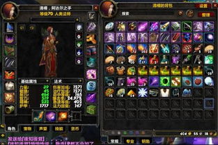 泡泡大作战游戏手机游戏 