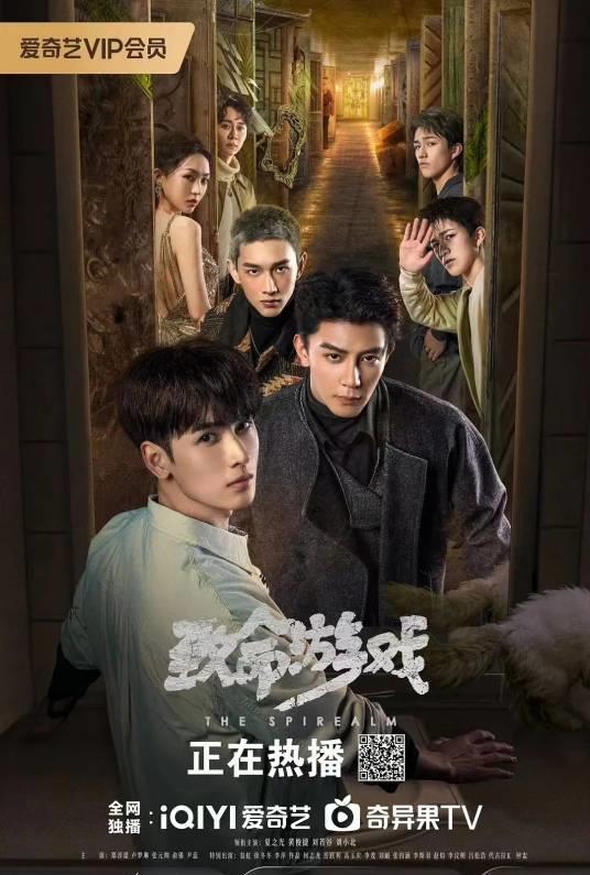 安之若命游戏破解版 