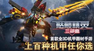 游戏发展国OL 