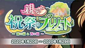 lovelive学园偶像祭游戏下载 
