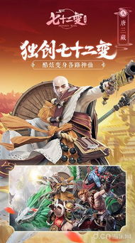 灵机紫微斗数 