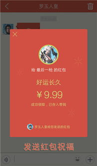 找茬乐翻天红包版福利 