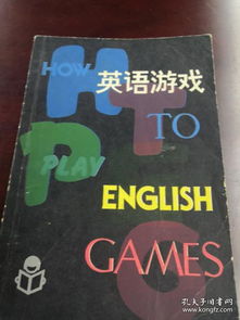 BBC英语听力 