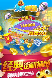 233小游戏赚钱app 