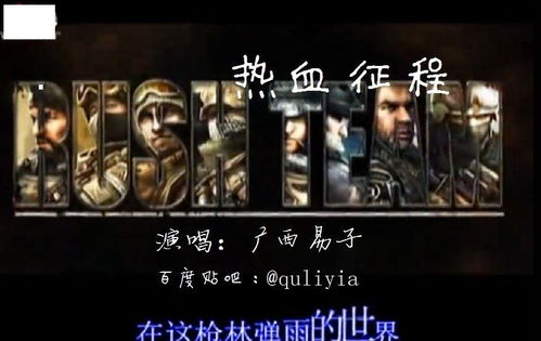 电是怎么形成的游戏 