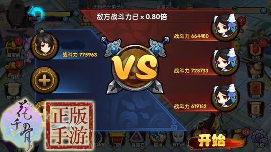 vivo游戏空间2023最新版本 