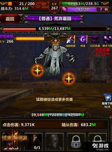 泡泡大作战游戏手机游戏 