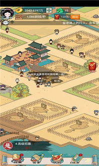 涂色天地游戏下载 