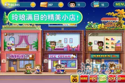 艾科进货宝 艾科进货宝