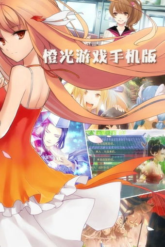 换装达人女生 