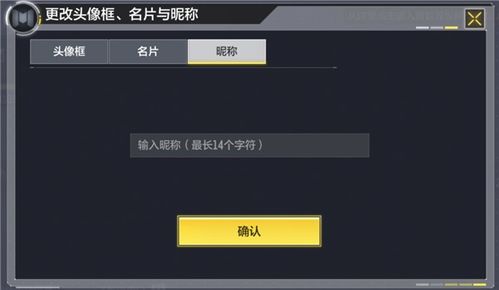 王者空白昵称 