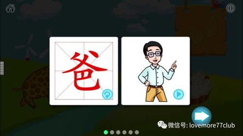 泡泡大作战游戏手机游戏 
