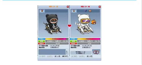 泡泡大作战游戏手机游戏 
