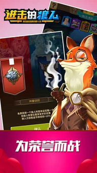 谁是凶手游戏 