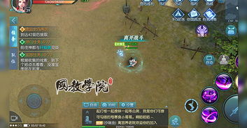 我的属性人类属性测试器 