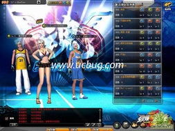 超凡战队游戏手机版 超凡战队游戏手机版